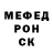 Alpha PVP СК КРИС Nolan Middlemas