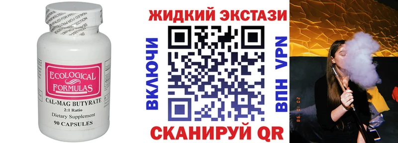 купить наркоту  Улан-Удэ  мега tor  БУТИРАТ бутик 