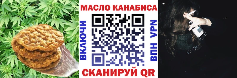 площадка формула  Улан-Удэ  Cannafood конопля  купить  