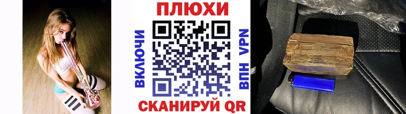 ГАШИШ VHQ  omg tor  Улан-Удэ 