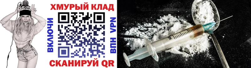 ГЕРОИН Heroin  Улан-Удэ 