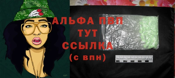 дистиллят марихуана Елабуга