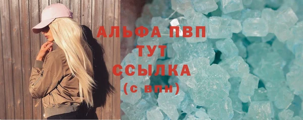 мефедрон VHQ Ельня