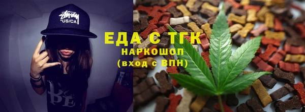дистиллят марихуана Елабуга