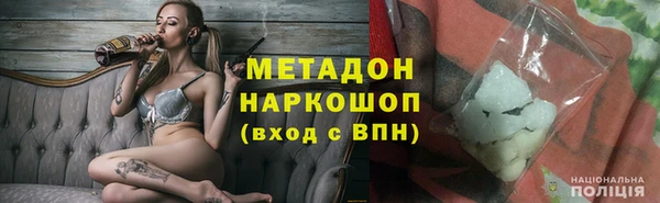 мефедрон VHQ Ельня