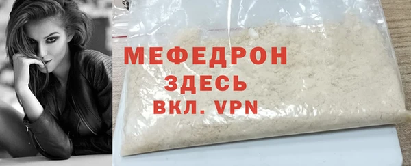 дистиллят марихуана Елабуга