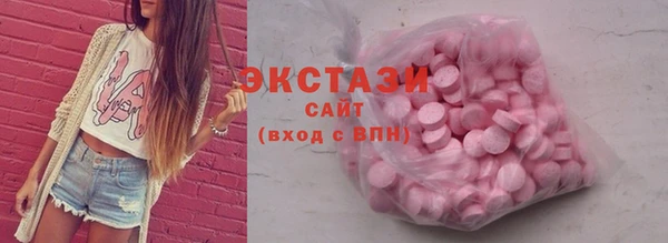 дистиллят марихуана Елабуга