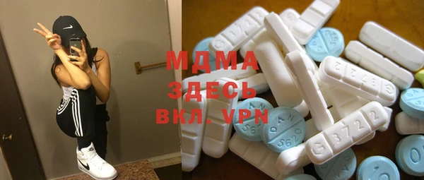 мефедрон VHQ Ельня