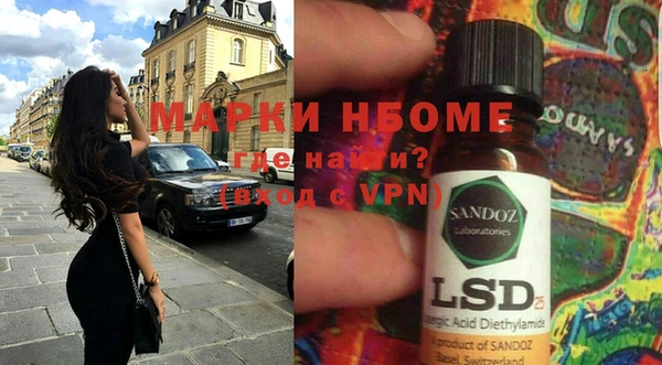 альфа пвп VHQ Дмитров