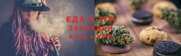 ГАЛЛЮЦИНОГЕННЫЕ ГРИБЫ Елизово