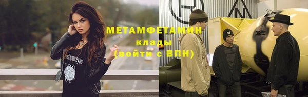 дистиллят марихуана Елабуга