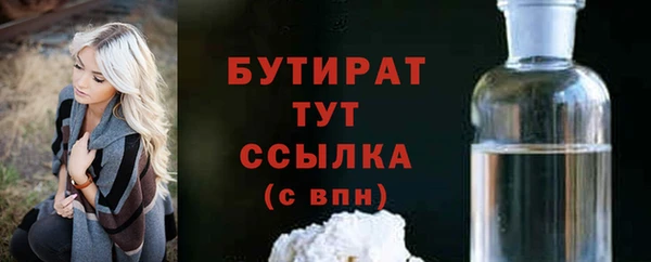 ГАЛЛЮЦИНОГЕННЫЕ ГРИБЫ Елизово