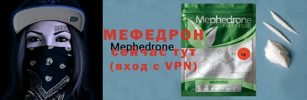 мефедрон VHQ Ельня