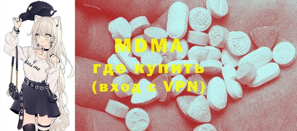 мефедрон VHQ Ельня