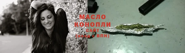 мефедрон VHQ Ельня