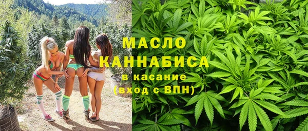 дистиллят марихуана Елабуга