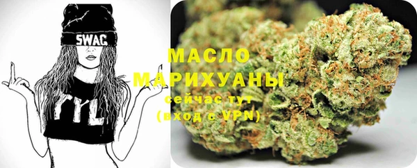 мефедрон VHQ Ельня