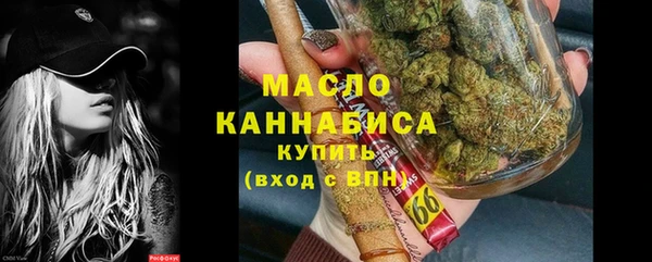 дистиллят марихуана Елабуга