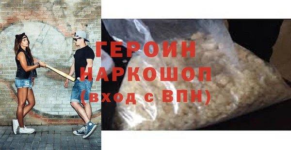мефедрон VHQ Ельня