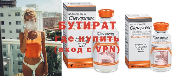мефедрон VHQ Ельня