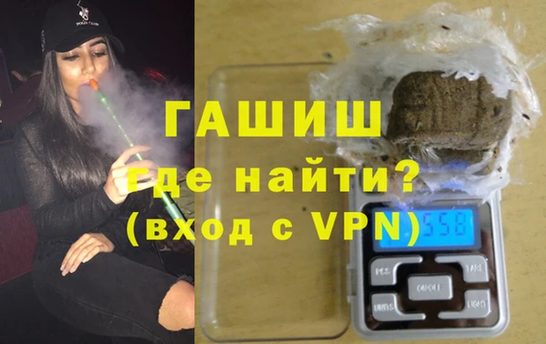 ГАЛЛЮЦИНОГЕННЫЕ ГРИБЫ Елизово