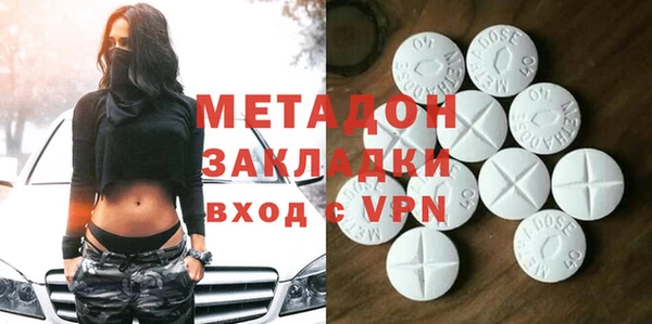 мефедрон VHQ Ельня