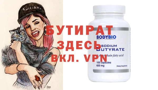 дистиллят марихуана Елабуга
