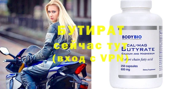 мефедрон VHQ Ельня