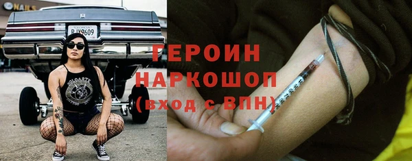 мефедрон VHQ Ельня