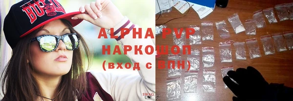 ГАЛЛЮЦИНОГЕННЫЕ ГРИБЫ Елизово