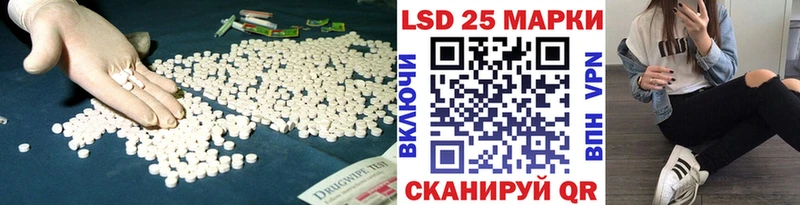 ЛСД экстази кислота Улан-Удэ