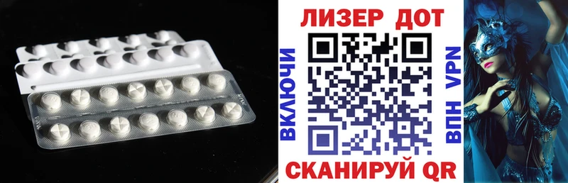 ЛСД экстази ecstasy  Улан-Удэ 