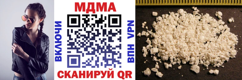 mega зеркало  Улан-Удэ  МДМА Molly 
