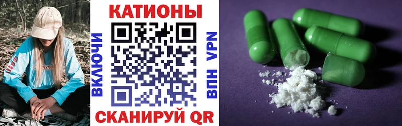 МЯУ-МЯУ кристаллы  где продают наркотики  Улан-Удэ 