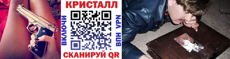 МЕТАМФЕТАМИН Декстрометамфетамин 99.9%  цены   ссылка на мегу вход  Улан-Удэ 