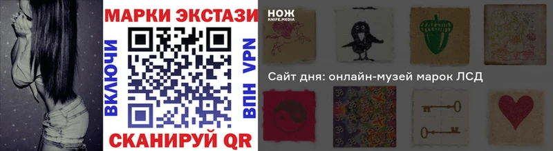 Марки NBOMe 1,5мг  Улан-Удэ 