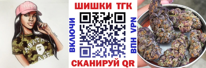 Конопля White Widow  Улан-Удэ 